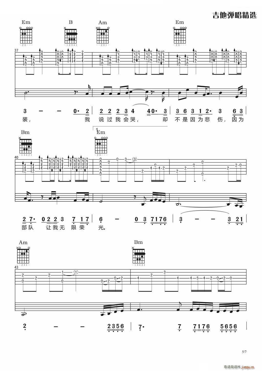 �x�� ���������V(�����V)5