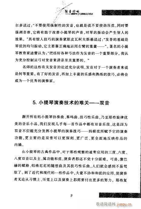 С���ٌW(xu��)���c����֪�R�C��?Ŀ�1-20(С�����V)18