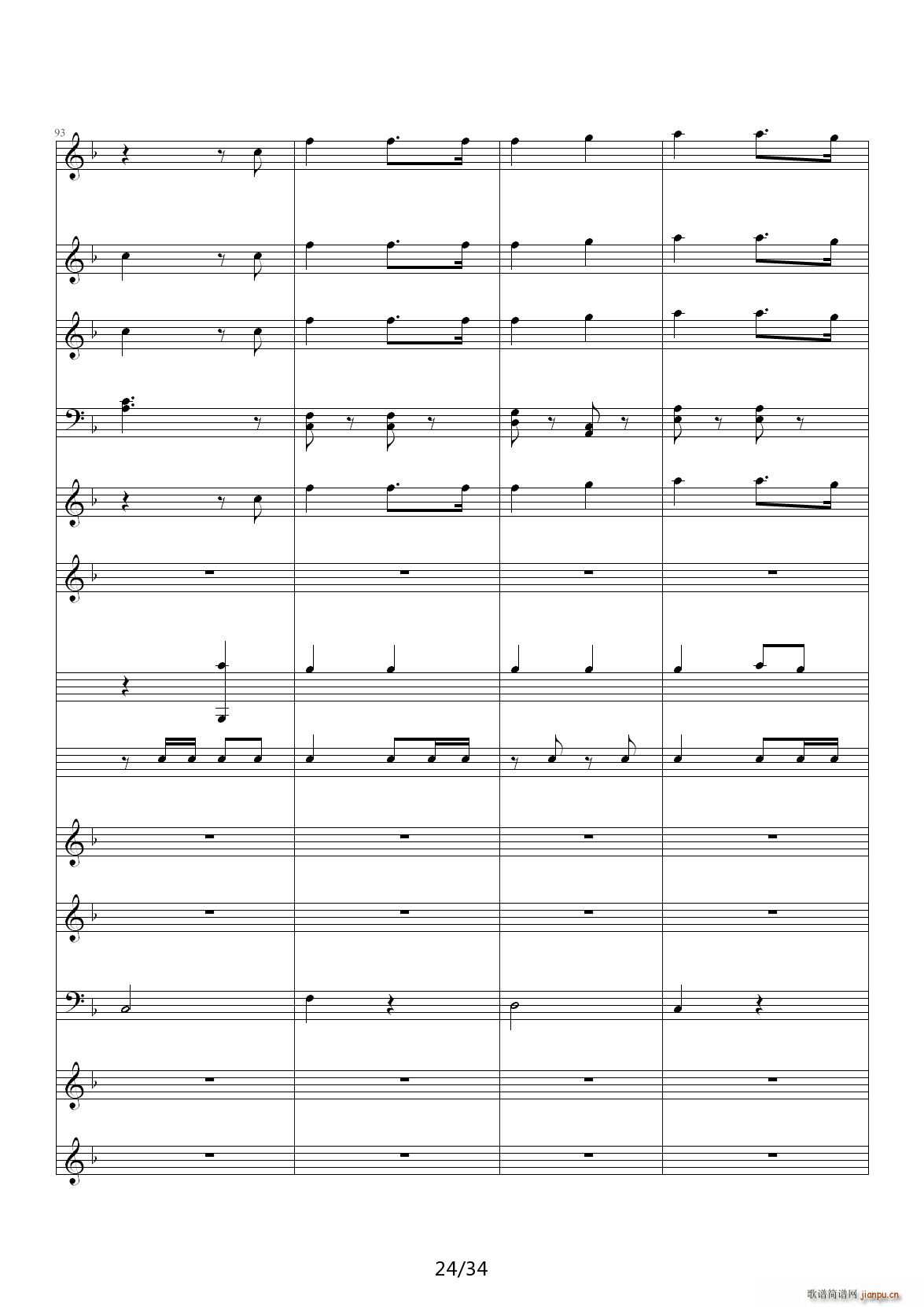 ����Ş��M(j��n)���� C�{(����V)24