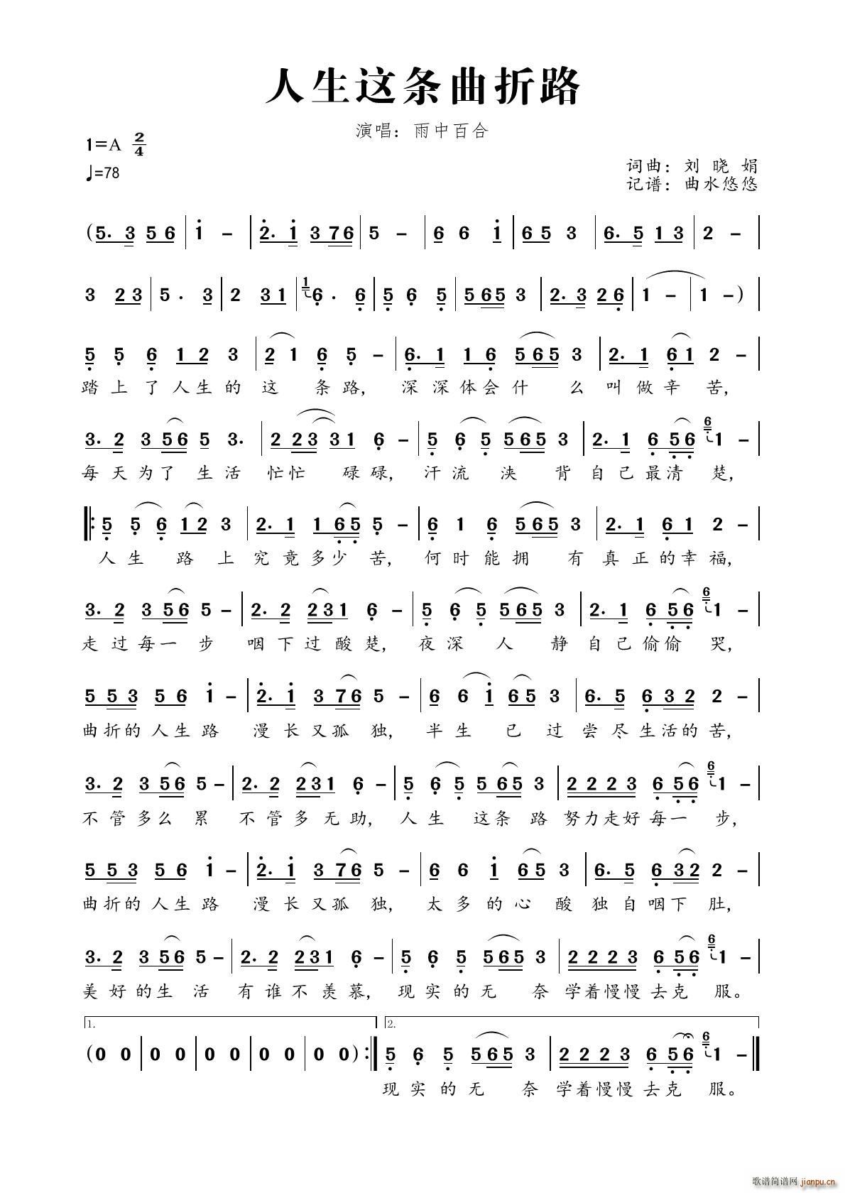 �����@�l����·(���ָ��V)1