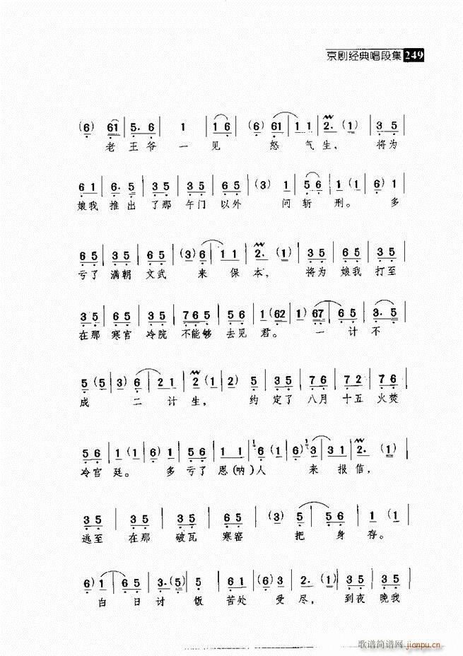 ������� ������(j��ng)�䳪�μ� 241 300(�������V)8