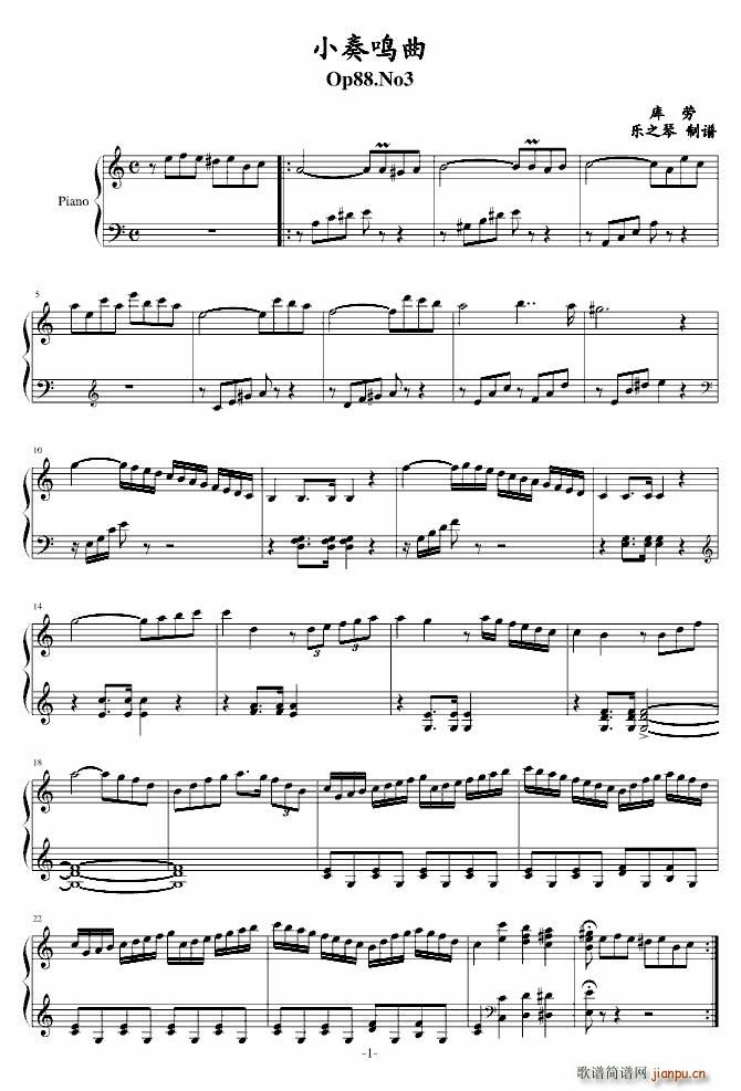 С���Q�� Op88 No3(ʮ�ּ�����)1