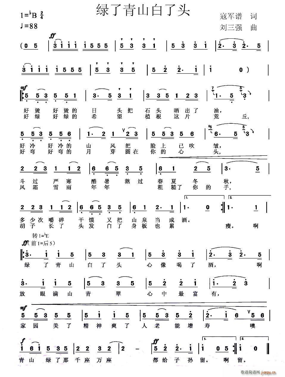 �G����ɽ�����^(���ָ��V)1