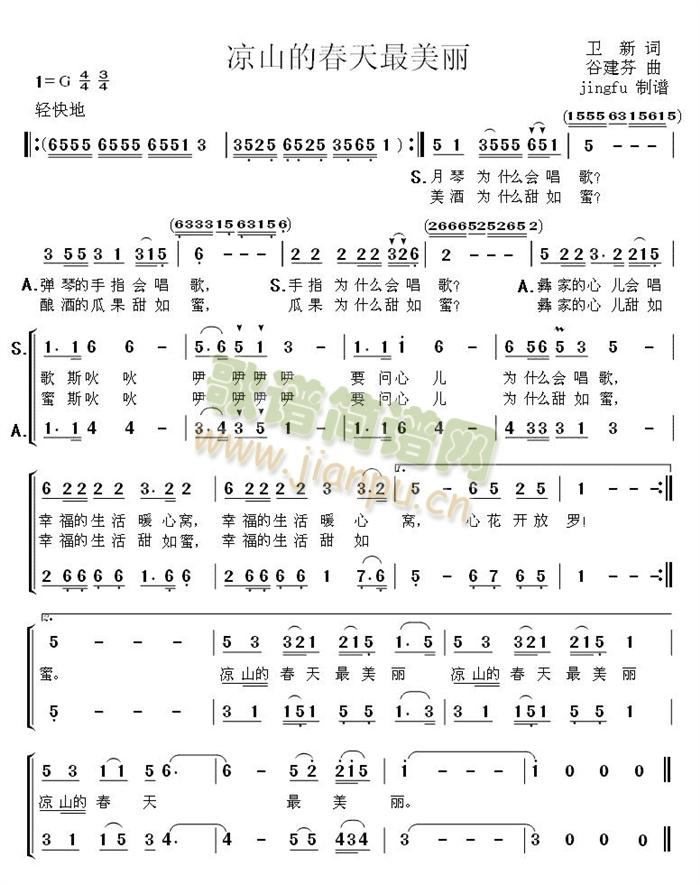 ��ɽ�Ĵ���������(���ָ��V)1