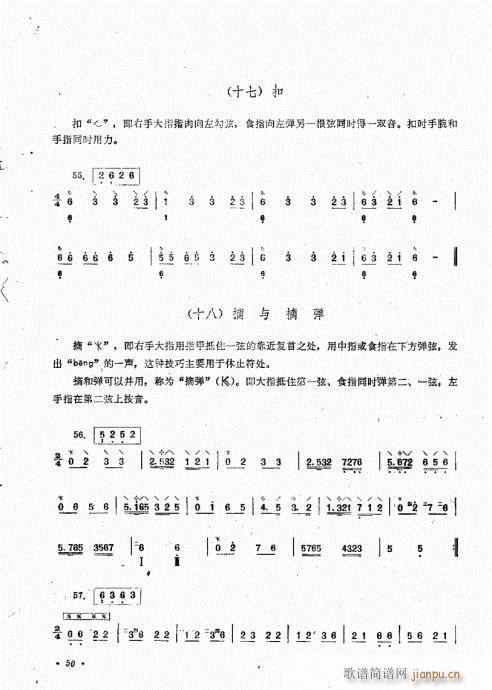 �����෨41-60(���ָ��V)10