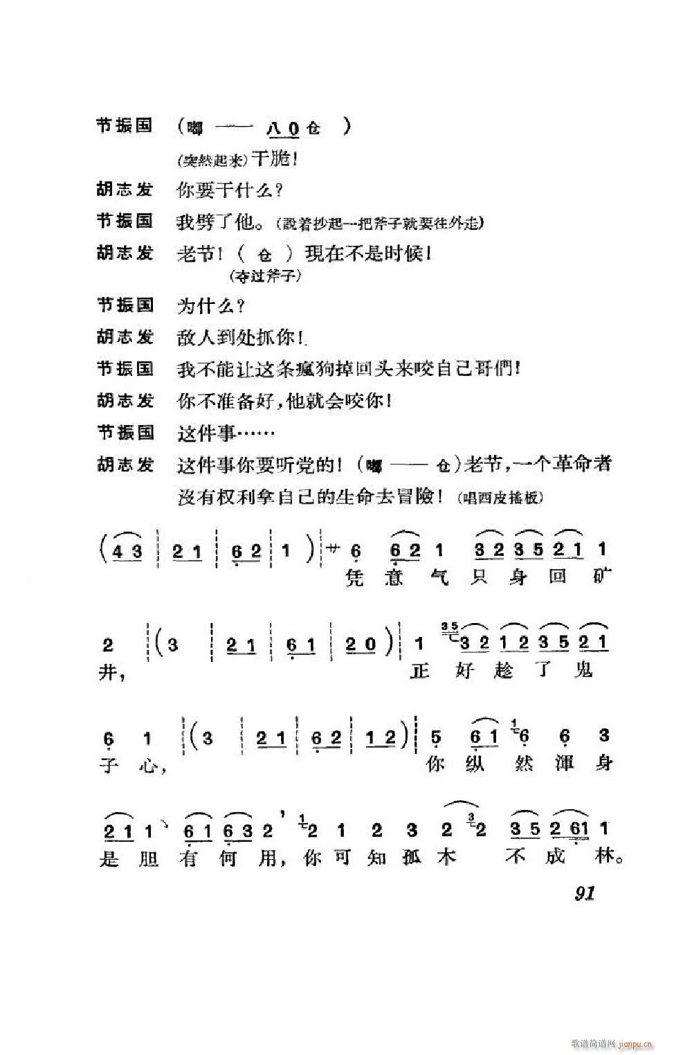 ����� ����ȫ�� 051 100(�������V)40