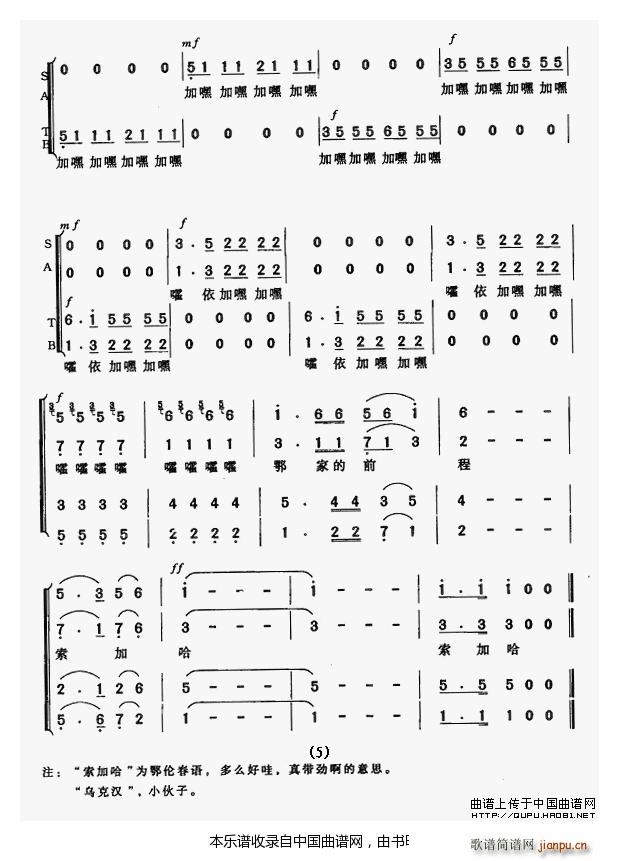 ���ӹ� �ϳ��V(�ϳ��V)5