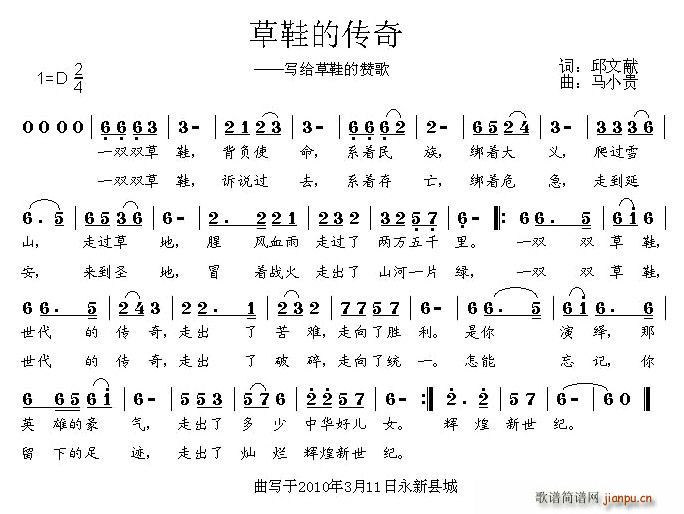 ��Ь�Ă���(���ָ��V)1