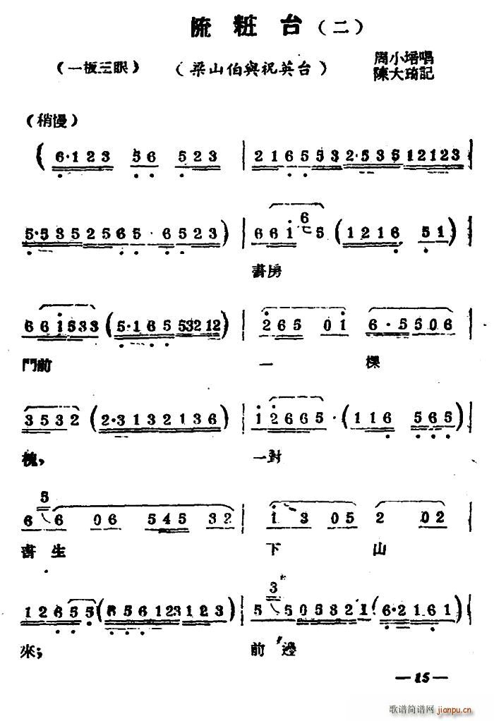 �P������ ��y�_ �� ��ɽ���cףӢ�_(ʮ�ּ�����)1