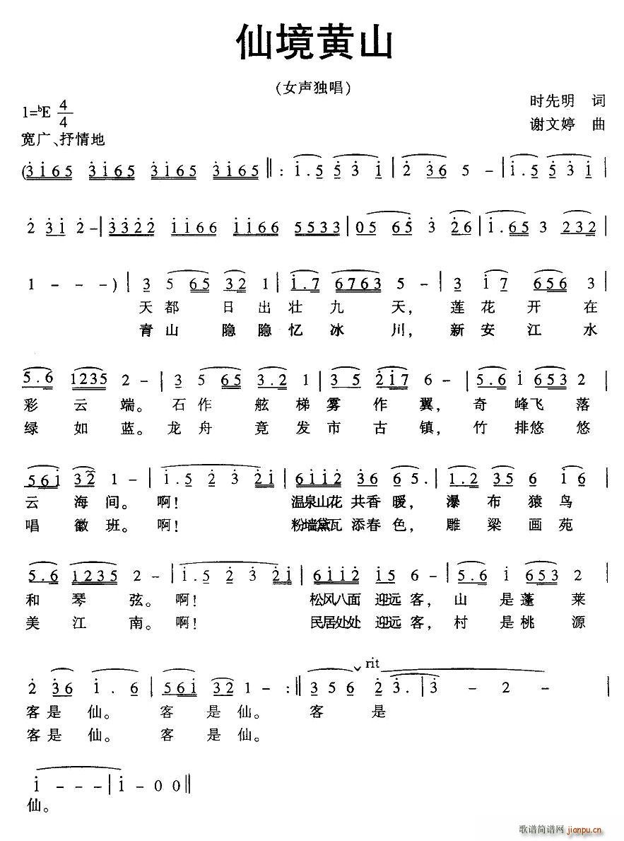 �ɾ��Sɽ(���ָ��V)1