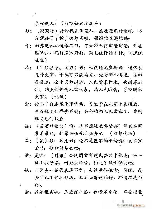 �������(���ָ��V)8