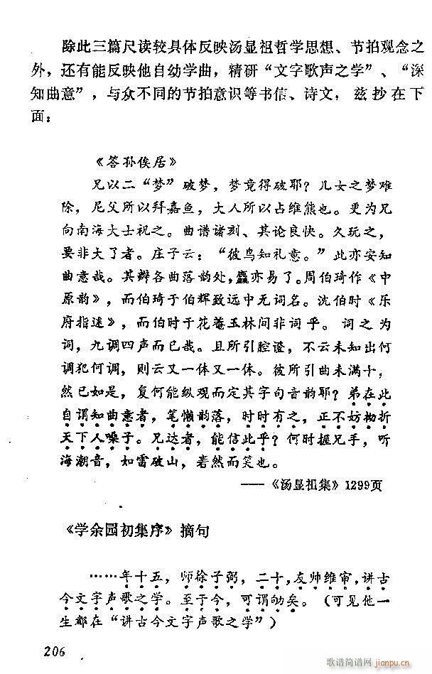 �Ї�����(l�� )���ķ� 181 240(ʮ�ּ�����)26