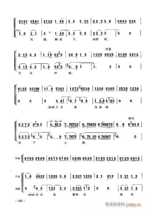 ���ٴ���ǻ���V��141-160(�������V)20