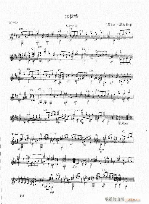 �ŵ伪������̳�141-160(ʮ�ּ�����)6