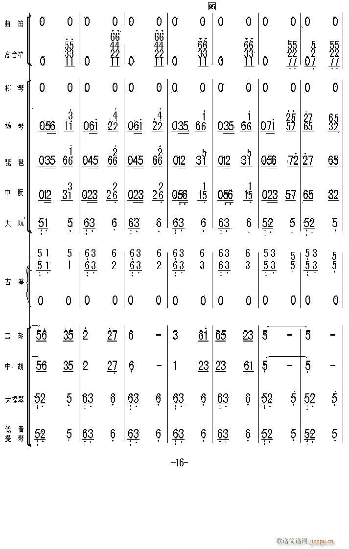 ̫���� 16(���V)1