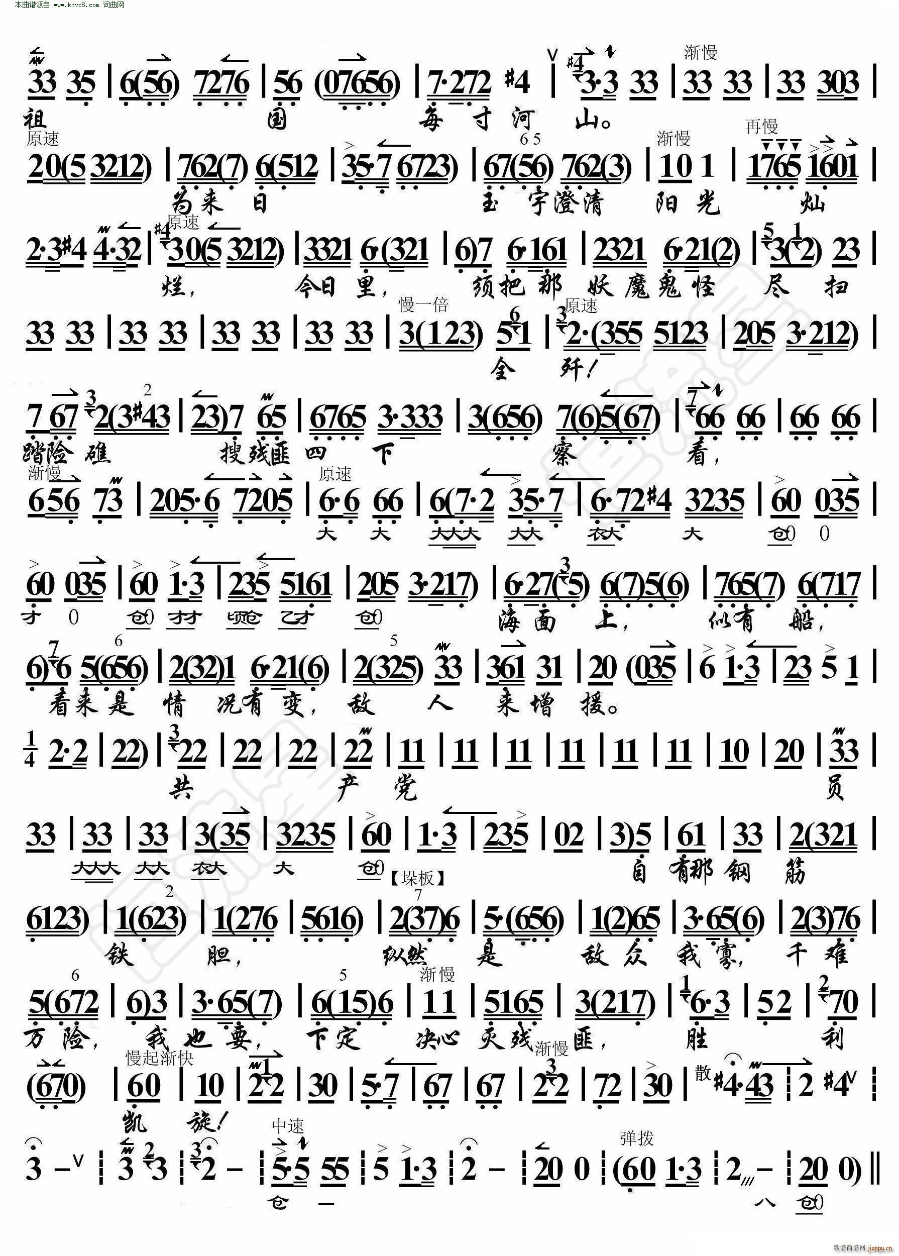 ��ʯ�� �_��ǧ�Ӿޞ� ���������V(�������V)3