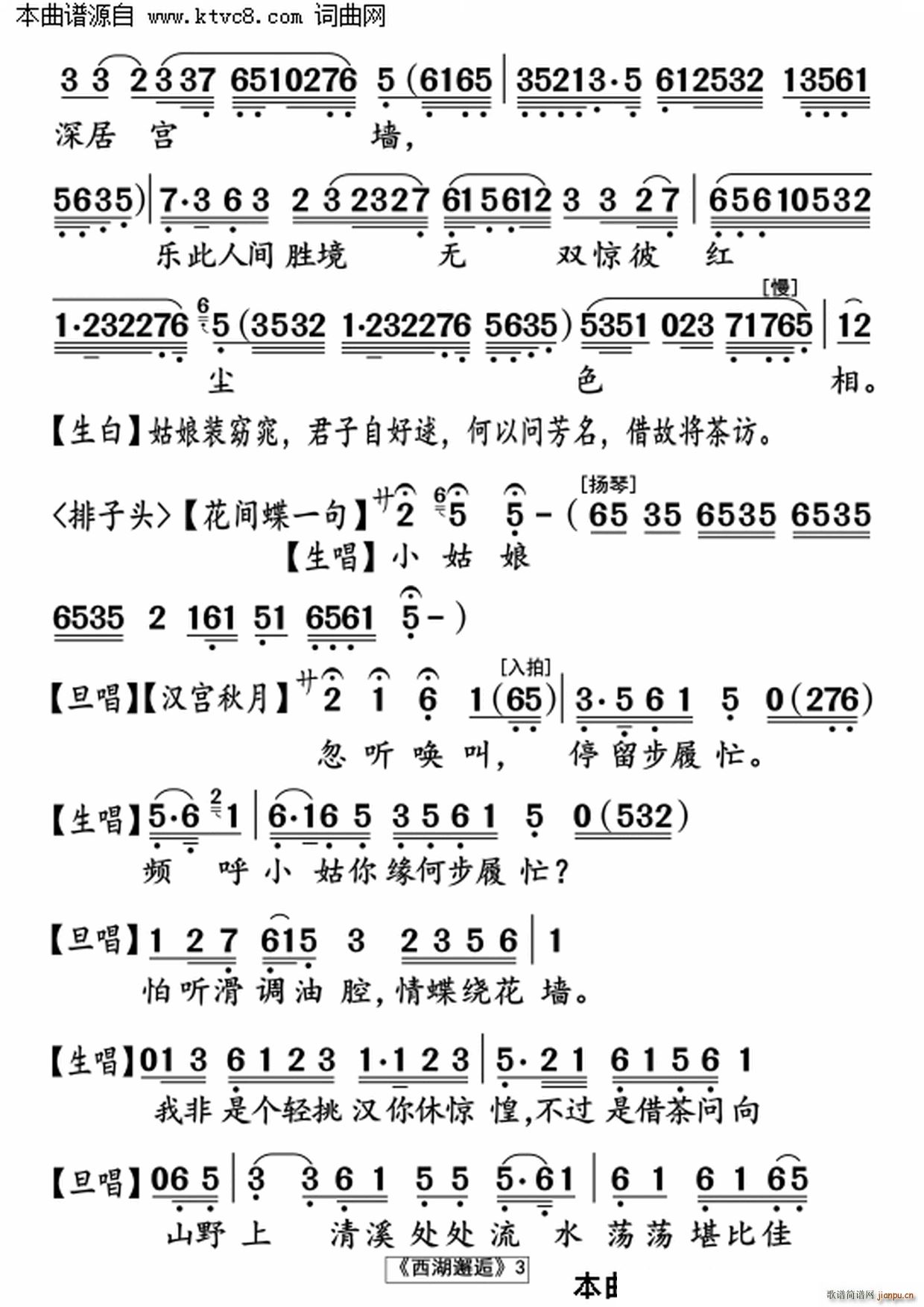 ��������(���ָ��V)3