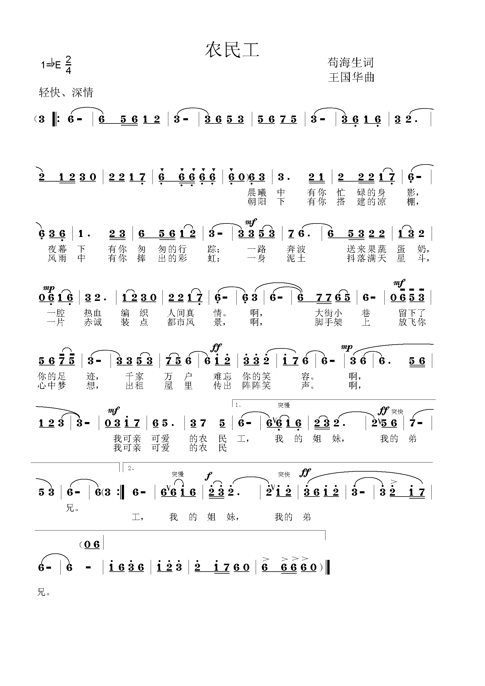 �r��(���ָ��V)1