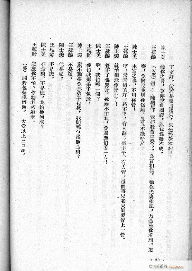 �ӱ������x�� �ڶ���(ʮ�ּ�����)40