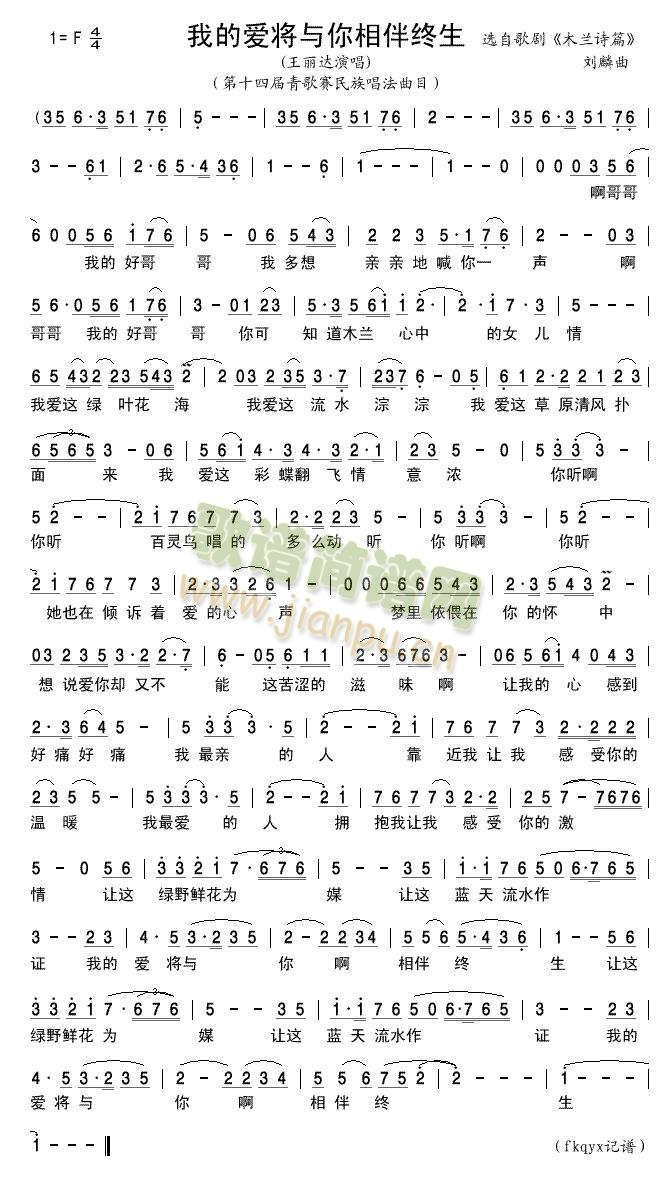 �ҵĐ�(��i)���c�����K��(ʮ�ּ�����)1