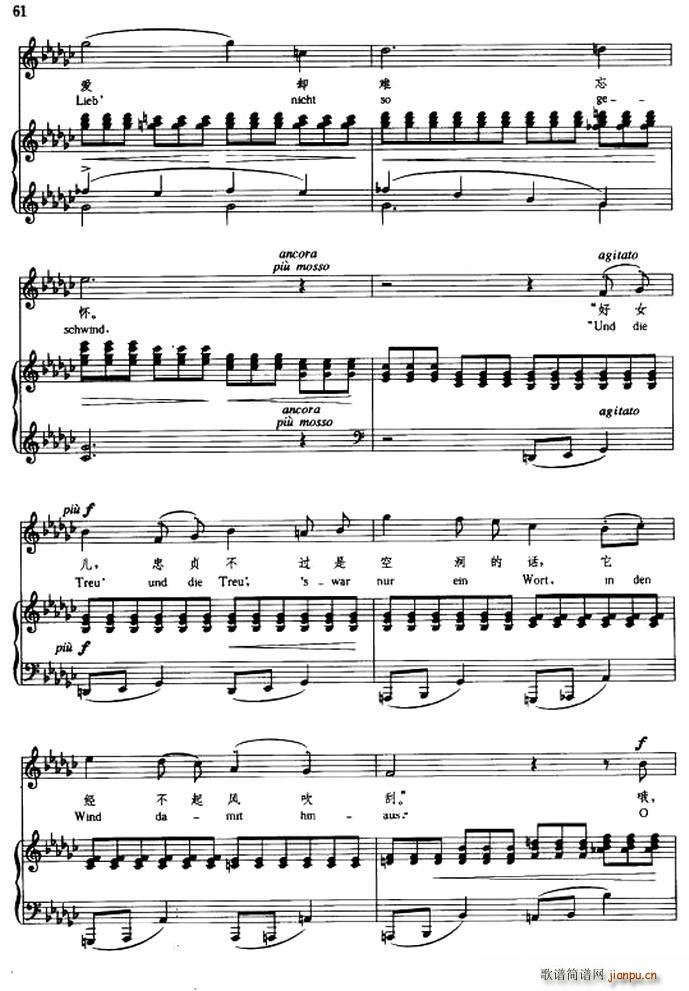 �� ��(��i)����Ҍ�(sh��) Liebestreu �����Č���(ʮ�ּ�����)3