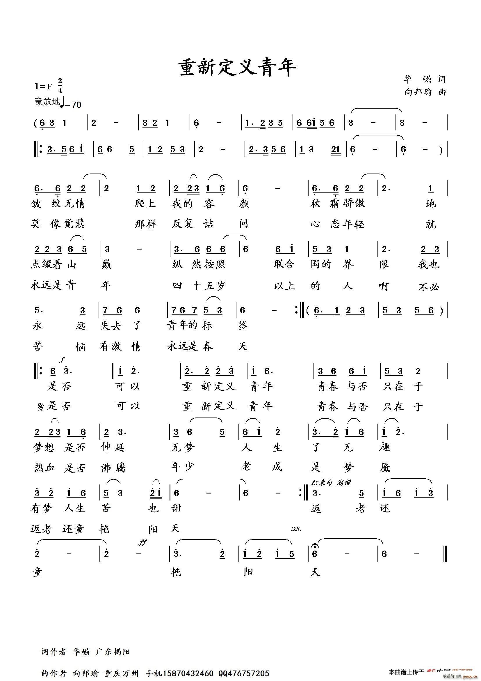 ���¶��x����(���ָ��V)1