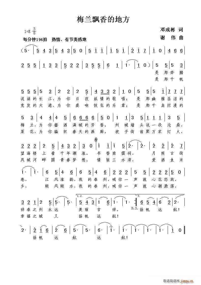 ÷�m�h��ĵط�(���ָ��V)1