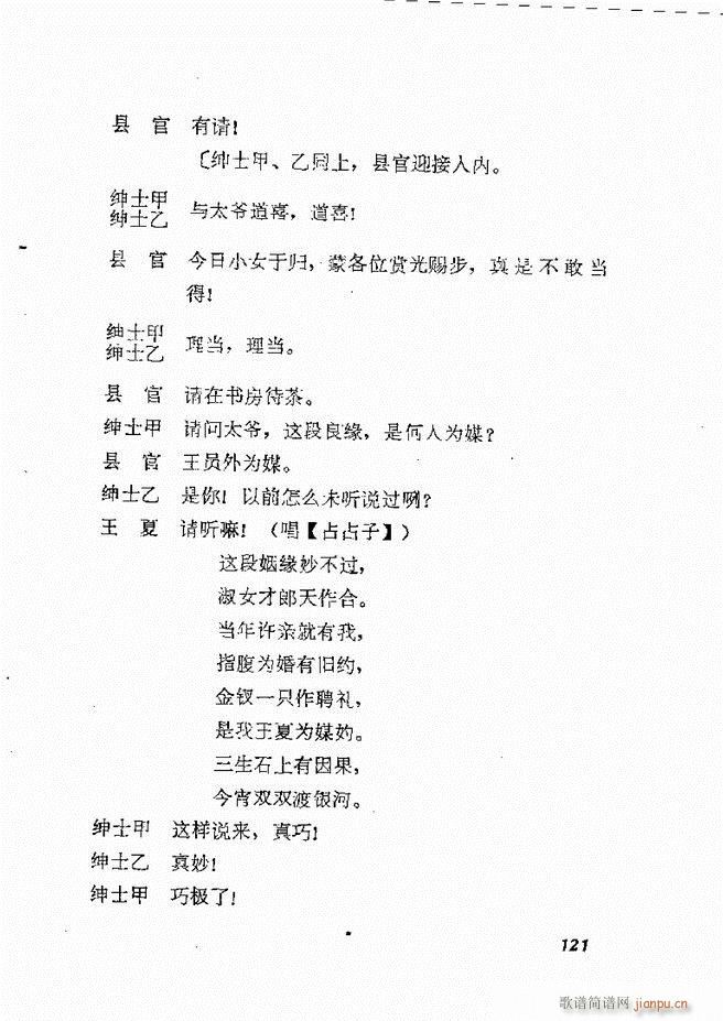 �ط������x�� �� ���� 121 178(ʮ�ּ�����)1