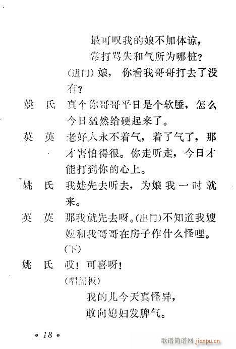 С���t(���ָ��V)18