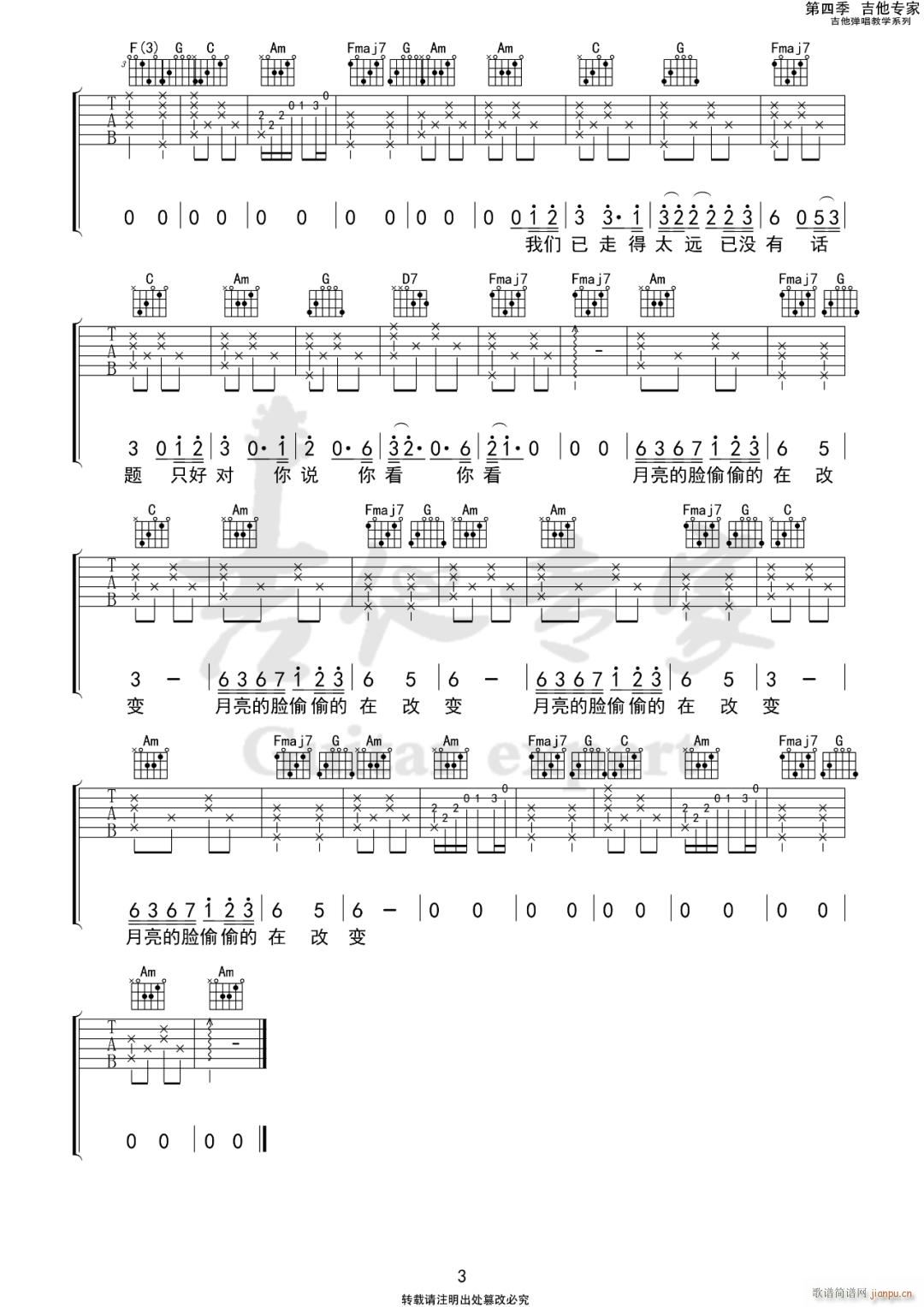 �㿴�㿴������Ę C�{ԭ�澎��(�����V)3