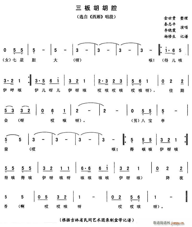 �������ǻ(���ָ��V)1