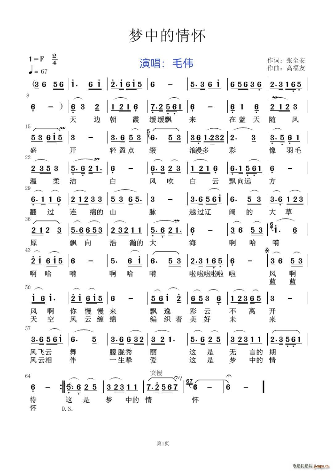 ��(m��ng)�е����(���ָ��V)3