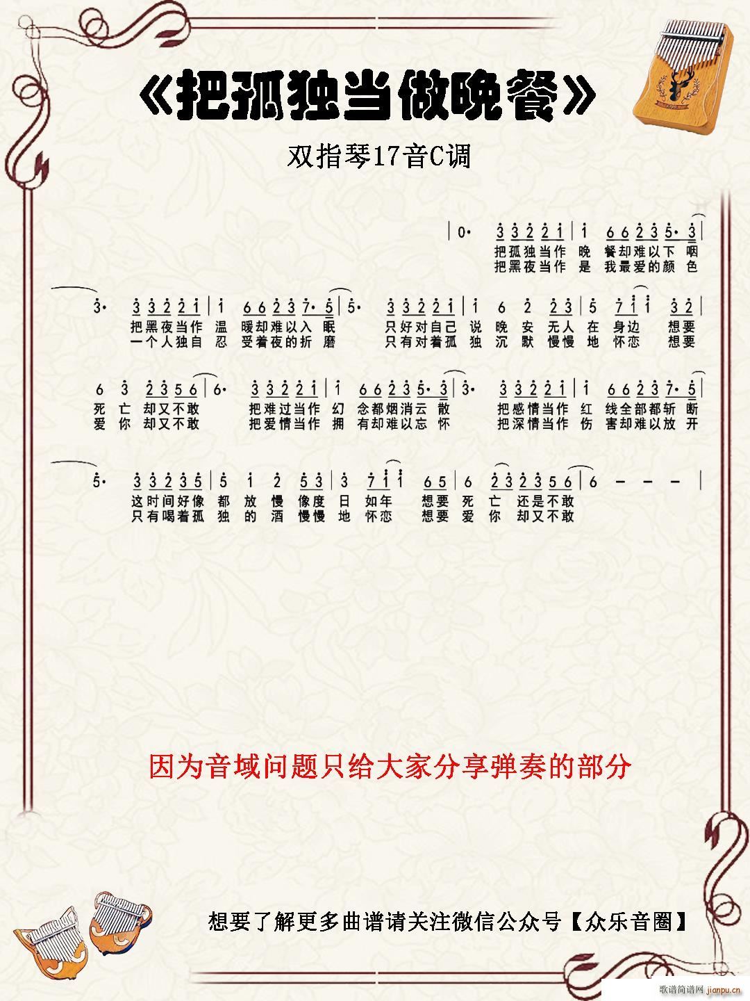 �ѹª��������� �pָ�ٿ��ְ���(ʮ�ּ�����)1