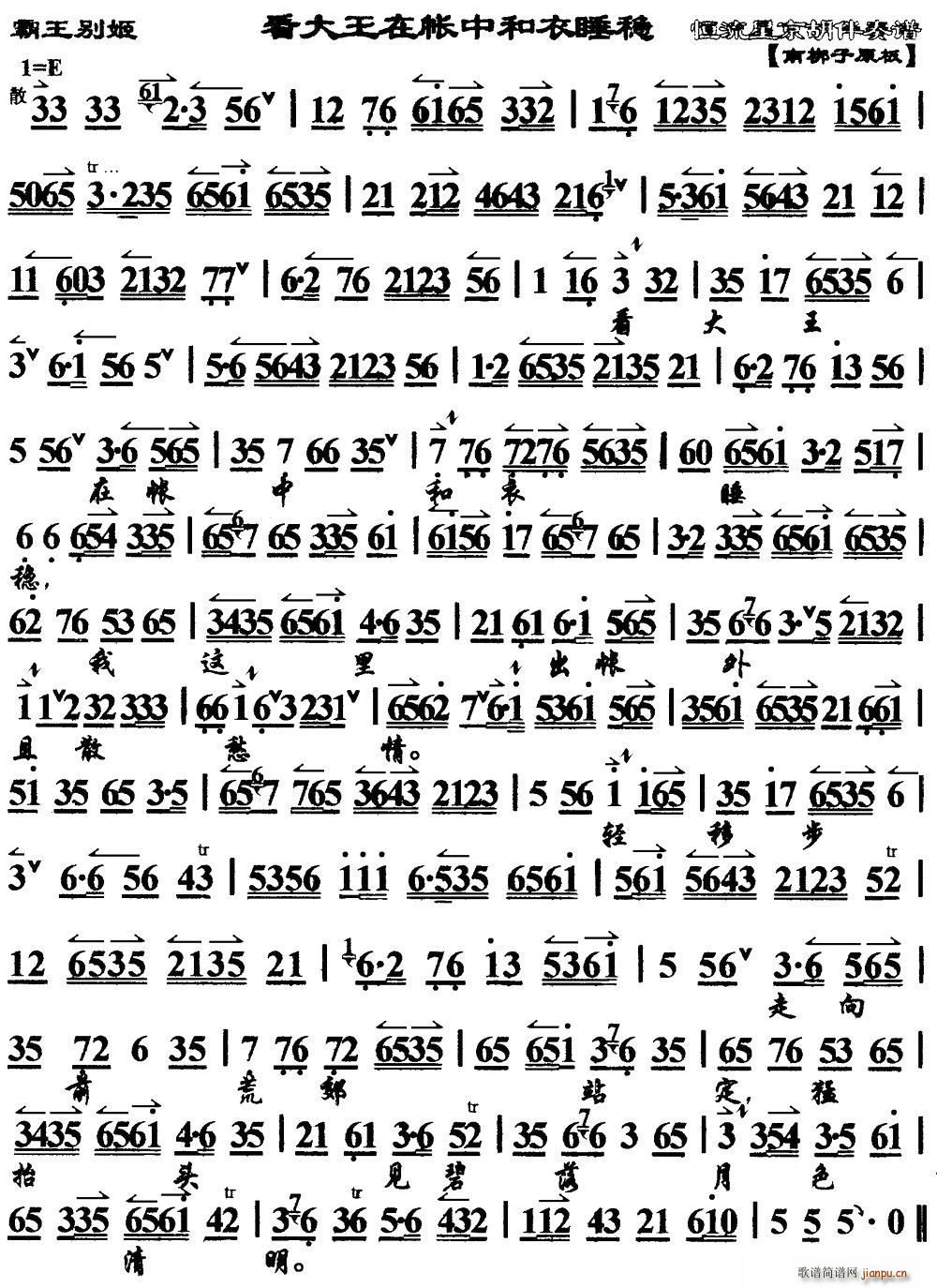 �������ڎ��к���˯�� �����e�� �x�� ���V(�������V)1