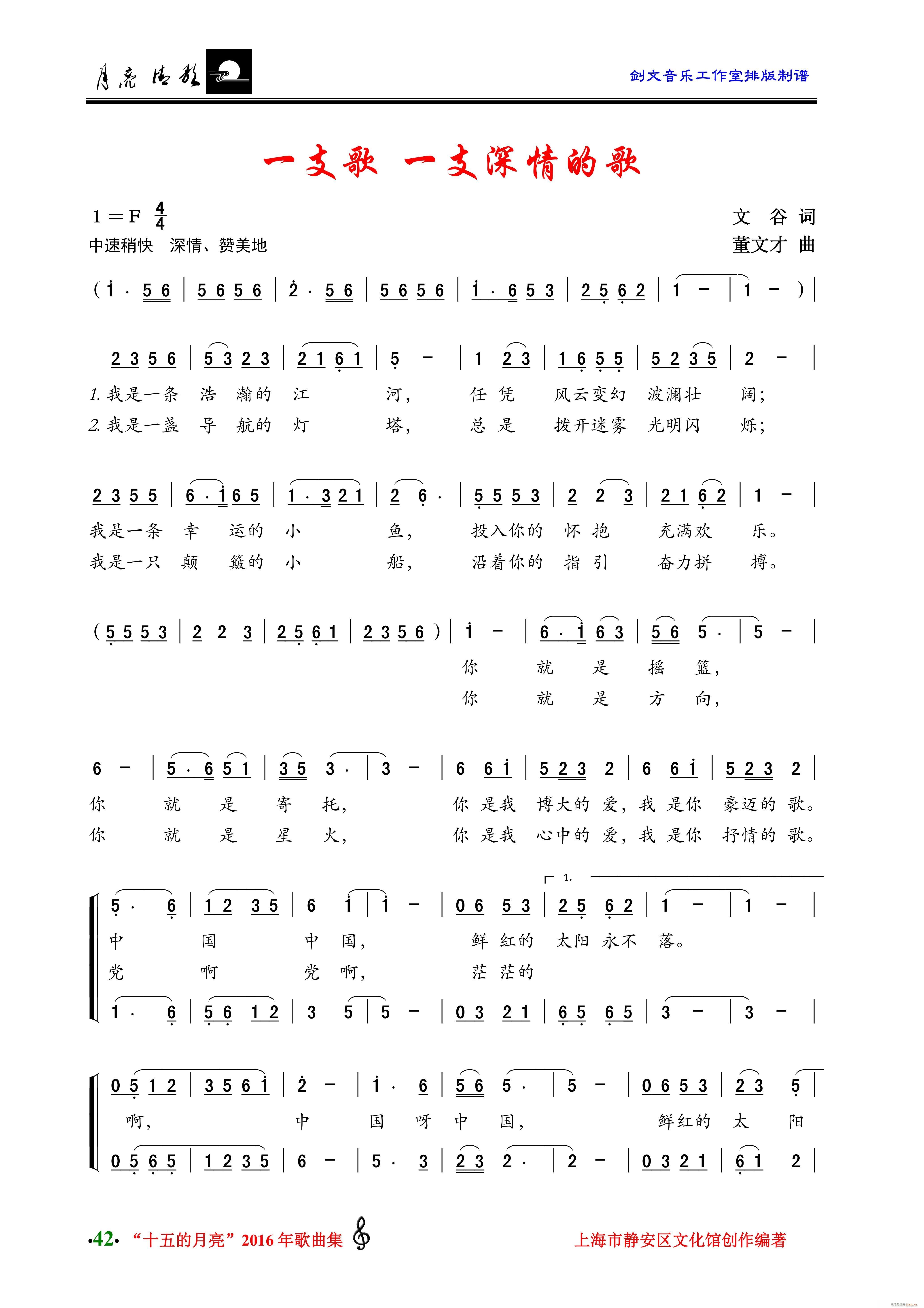 һ֧�� һ֧����ĸ�(ʮ�ּ�����)1