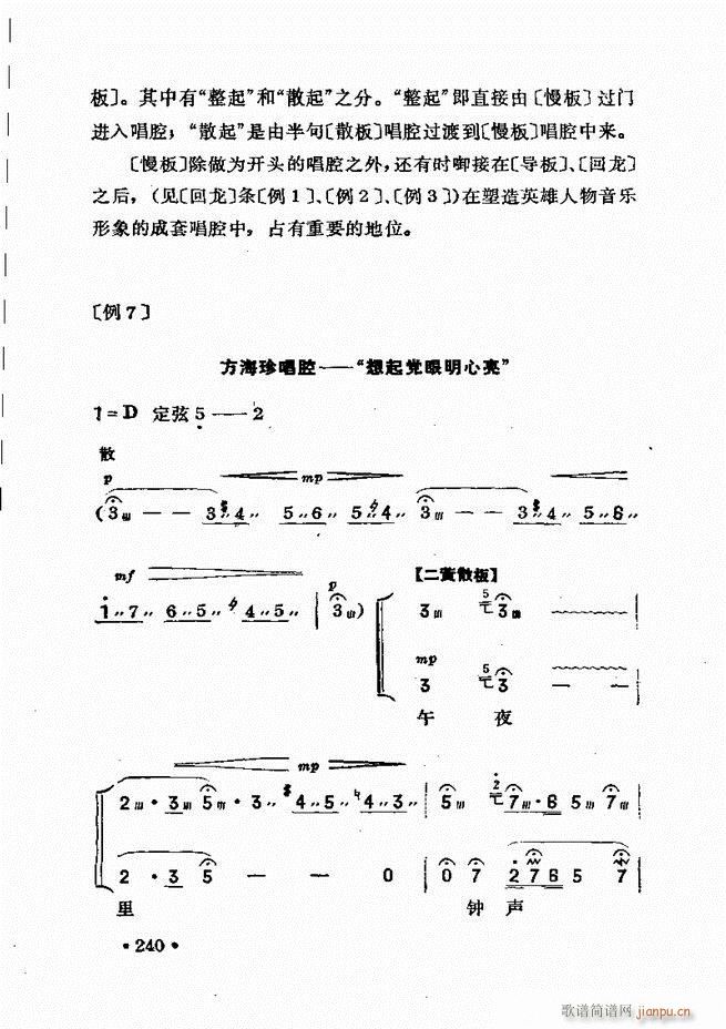 �������� 181 240(ʮ�ּ�����)60