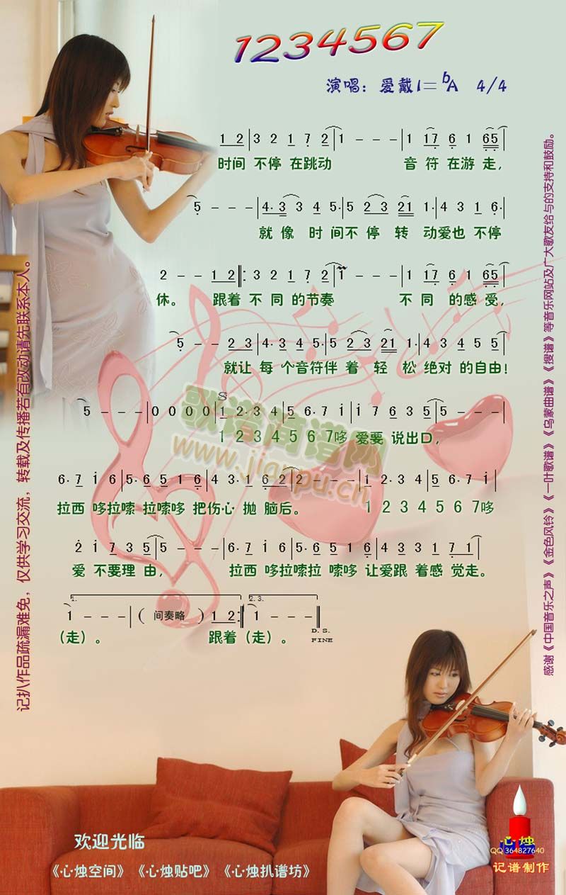 1234567(���ָ��V)1