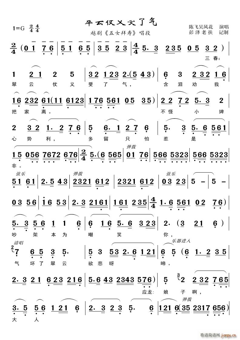 �������x���˚�Խ�� ��Ů�݉� ����(Խ�����V)1