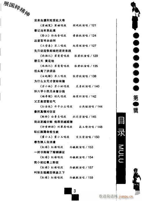 �ڶ�݋?Ŀ�1-20(�������V)3