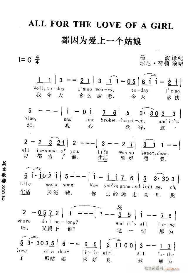 ALLOR THE LOVE OF A GIRL(ʮ�ּ�����)1