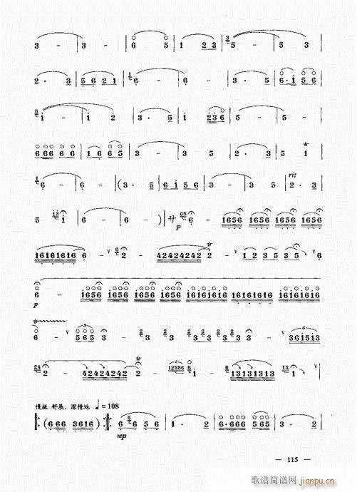 ���σԣ�101-123��(����V)15