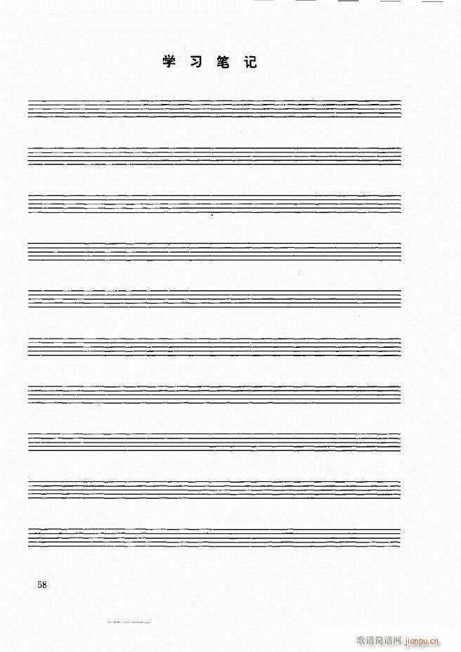 ľ�ܘ�(l�� )�����෨ Ŀ�ǰ�� 1 60(ʮ�ּ�����)68