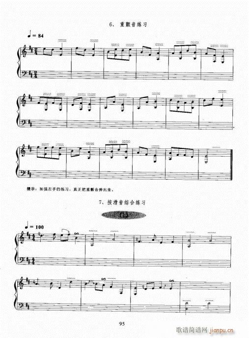 �Ź~������A�̳�81-100(�Ź~�P���V)15