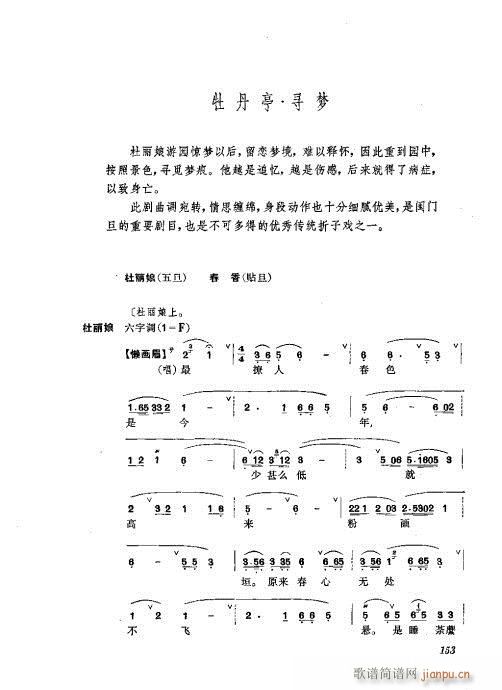 ���w121-160(�������V)32