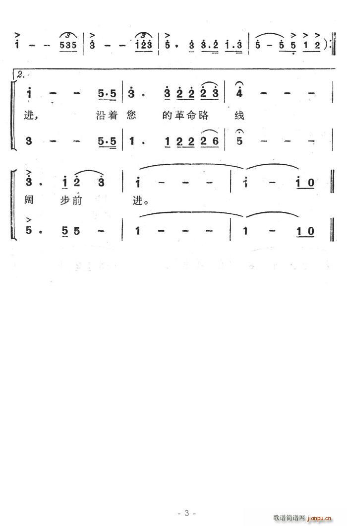 ë��ϯ���h�����҂�����(ʮ�ּ�����)3