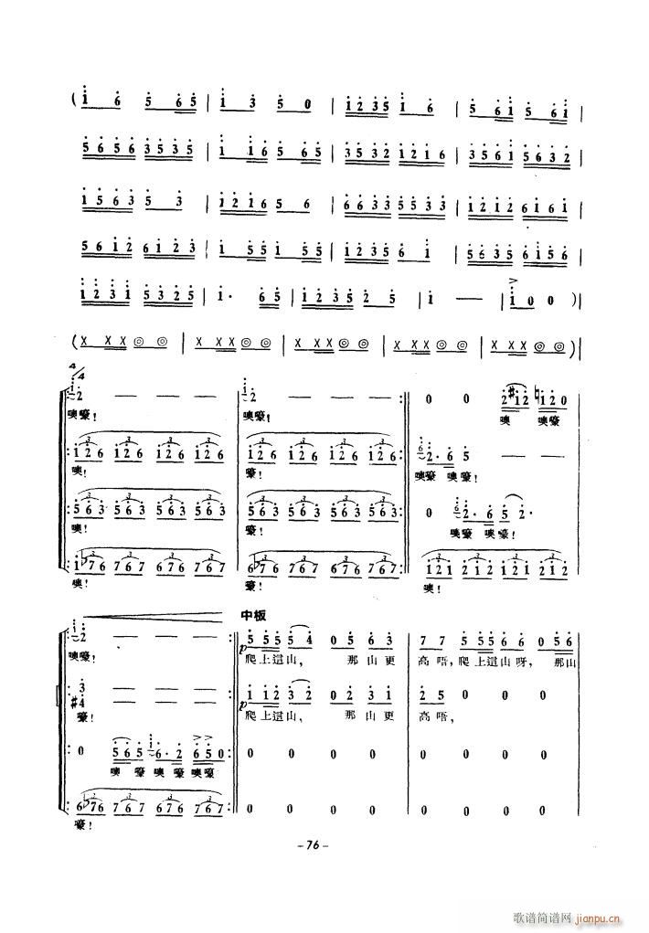 ���a(ch��n)�\��(d��ng)��ϳ� 1939��(�ϳ��V)16