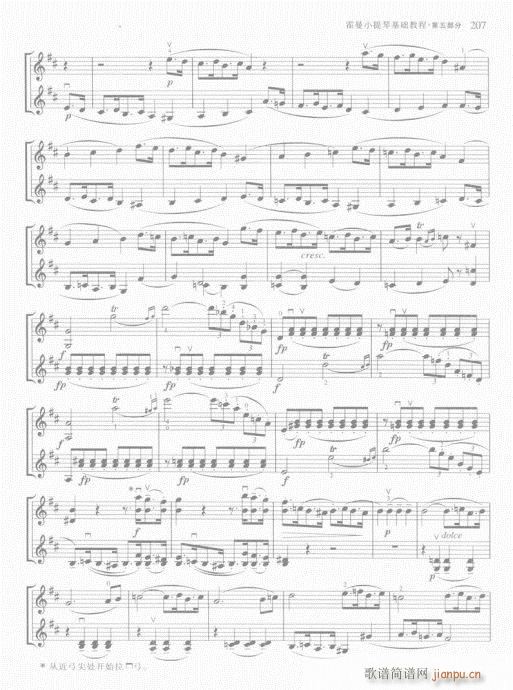 ����С���ٻ��A�̳�201-225(С�����V)7