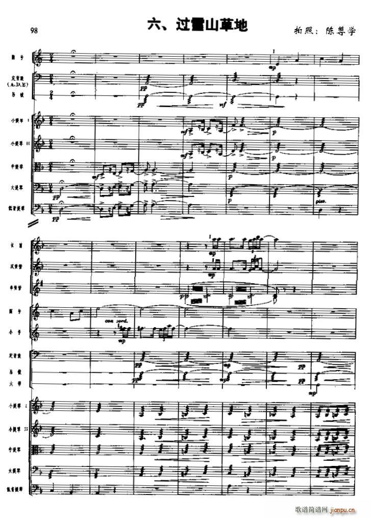 �L(ch��ng)���M�������^(gu��)ѩɽ�ݵ�(ʮ�ּ�����)1