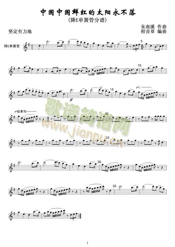 �Ї��Ї��r�t��̫�(y��ng)�����了(ji��n)(ʮ�ּ�����)1