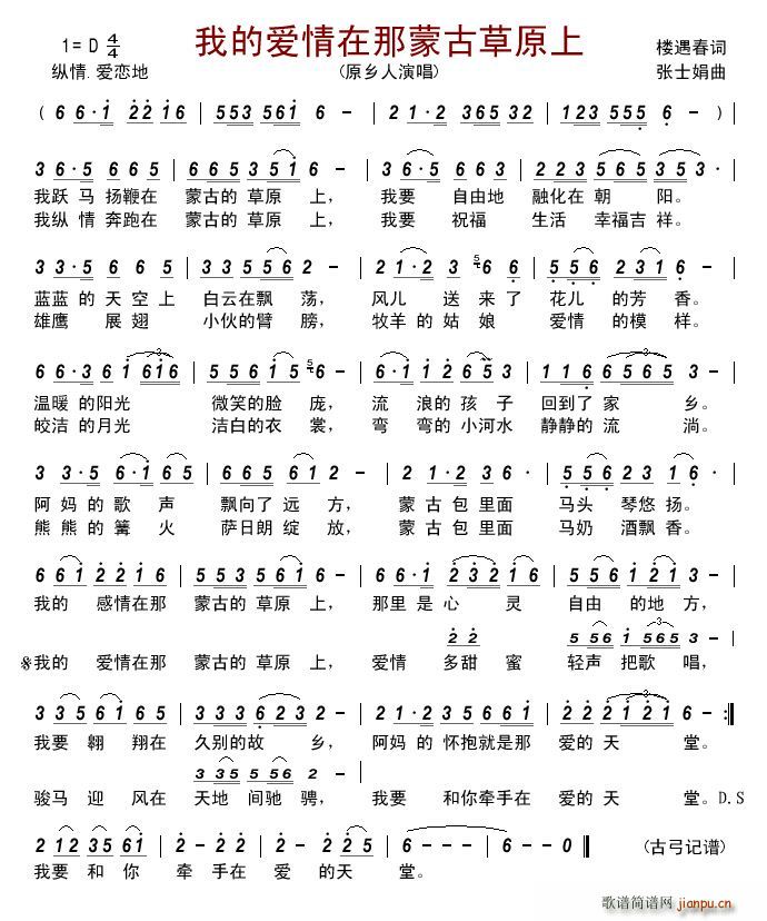 �ҵĐ�(��i)�������ɹŲ�ԭ��(ʮ�ּ�����)1